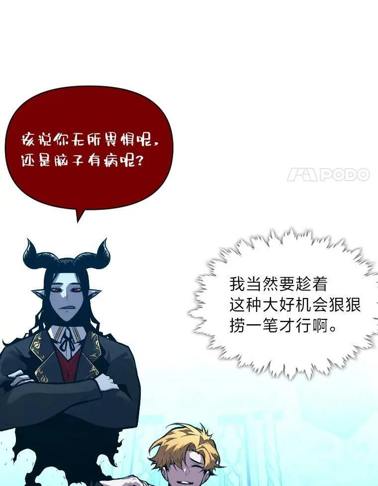 37.选举风波86