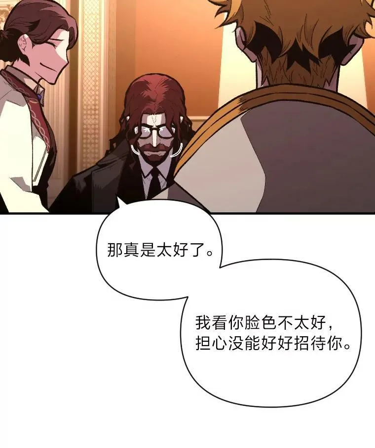 41.涅雷斯塔的援手40