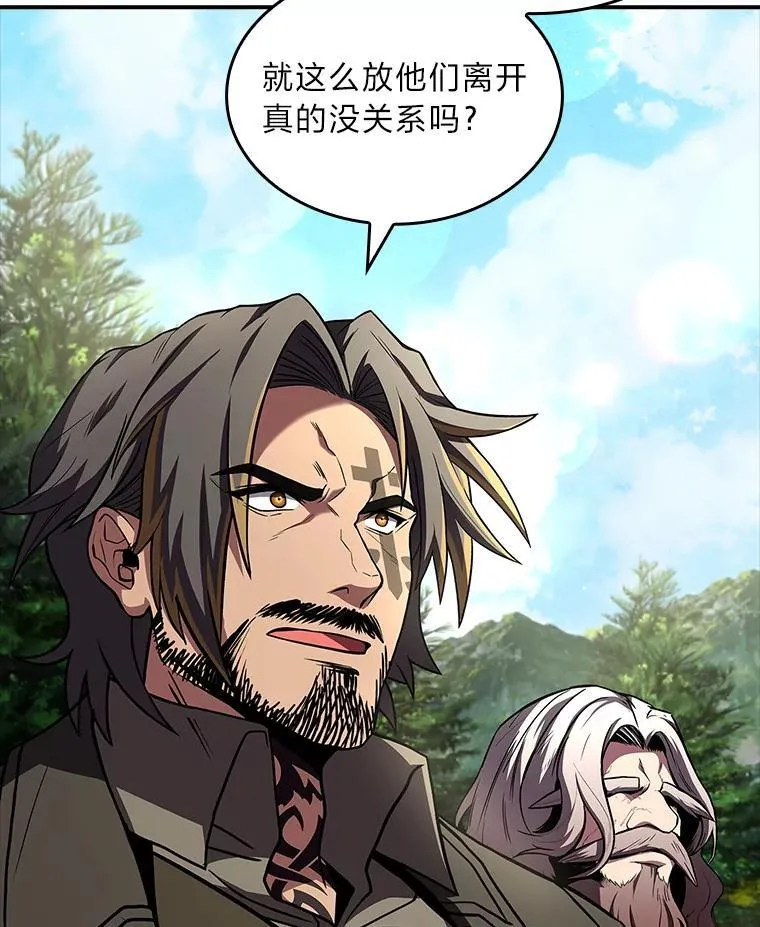 53.目中无人131