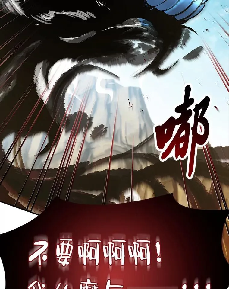 52.活人祭83