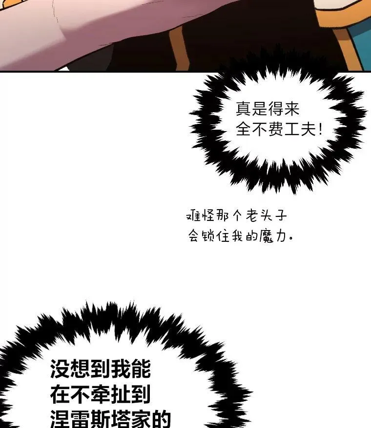 43.青烟迷宫59