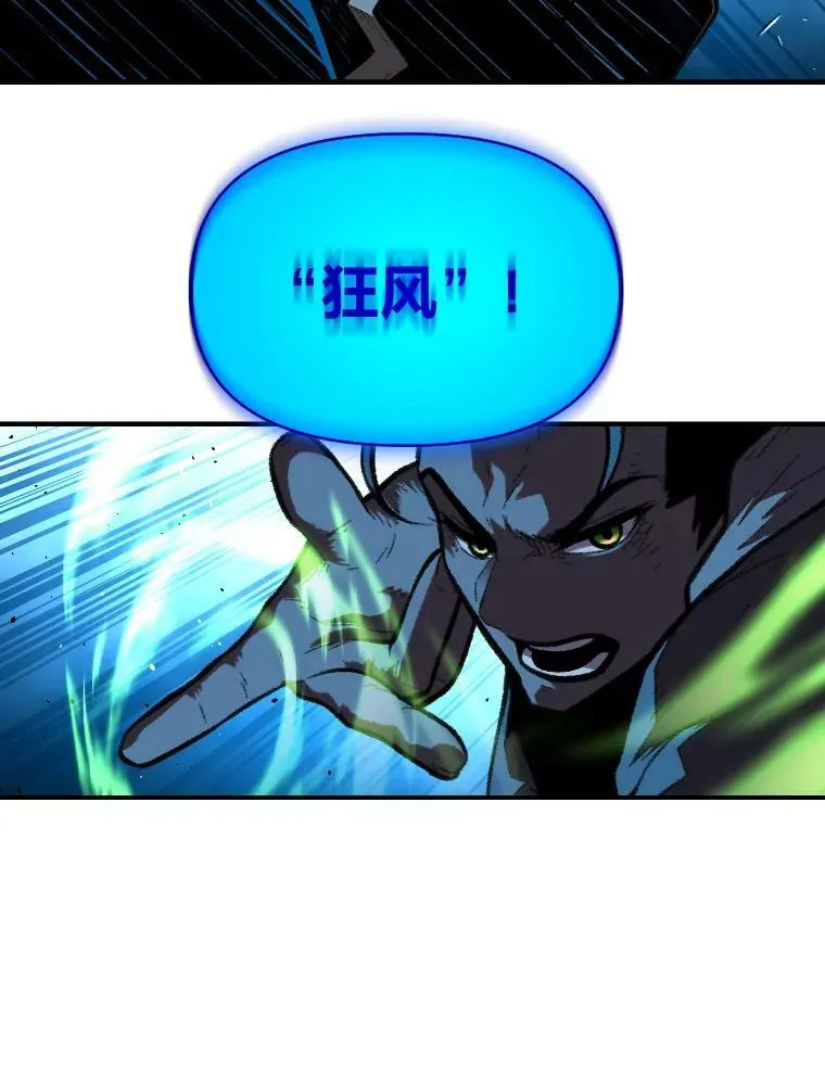 32.孤注一掷57