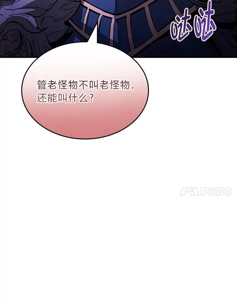 62.一个妙计43