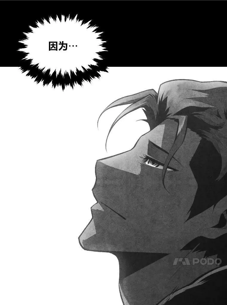 30.青狼的恶行9