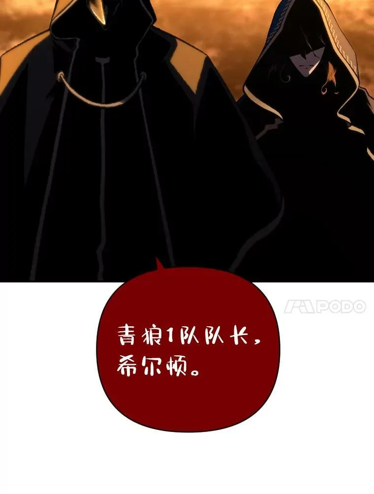 50.新的征程（本季完）67