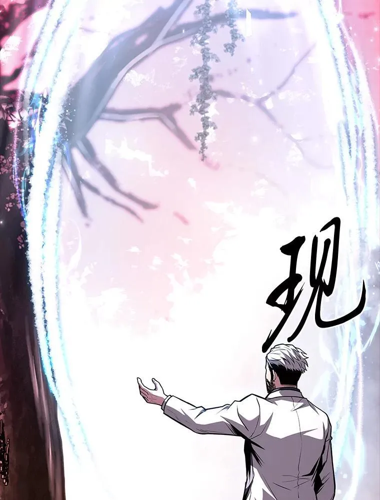 74.解决亡虫209