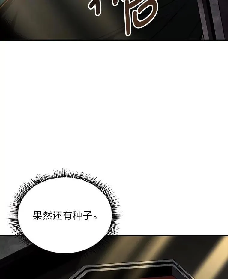 71.破败的神殿146