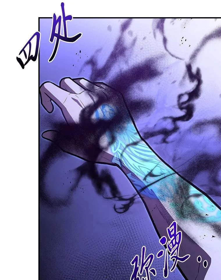 77.引出亡虫的方法110