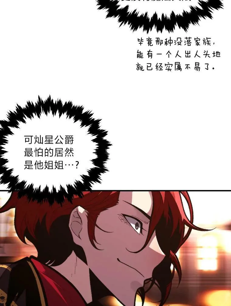 48.“温柔”的姐姐10