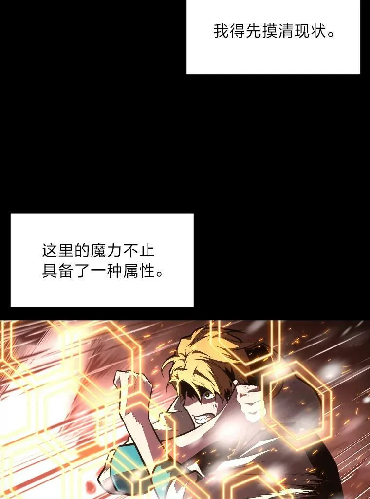 40.青烟震宫19