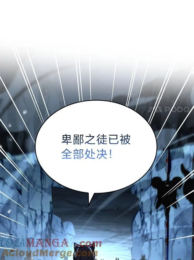 66.局势陡变168
