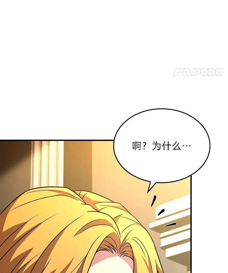 56.未来的敌人21