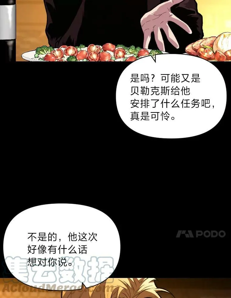 37.选举风波40