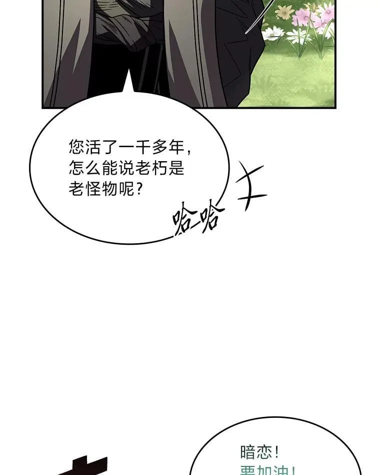 71.破败的神殿66