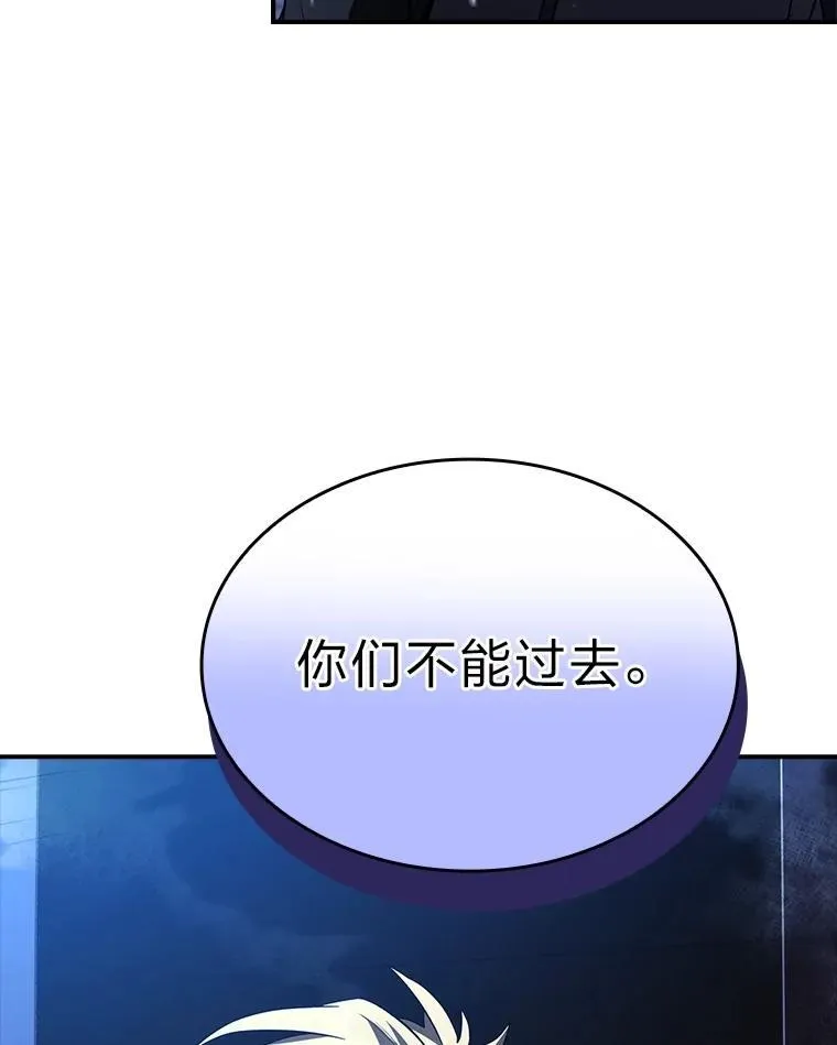 57.及时赶到的援兵185