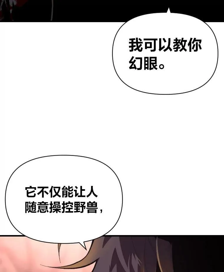 45.录夜的夙愿23