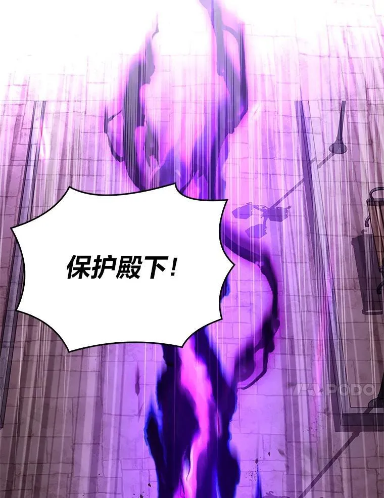 57.及时赶到的援兵91
