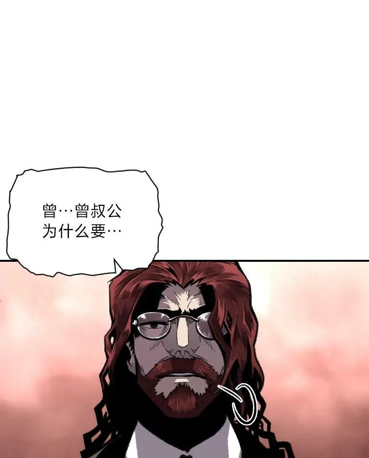 39.拜访涅雷斯塔82