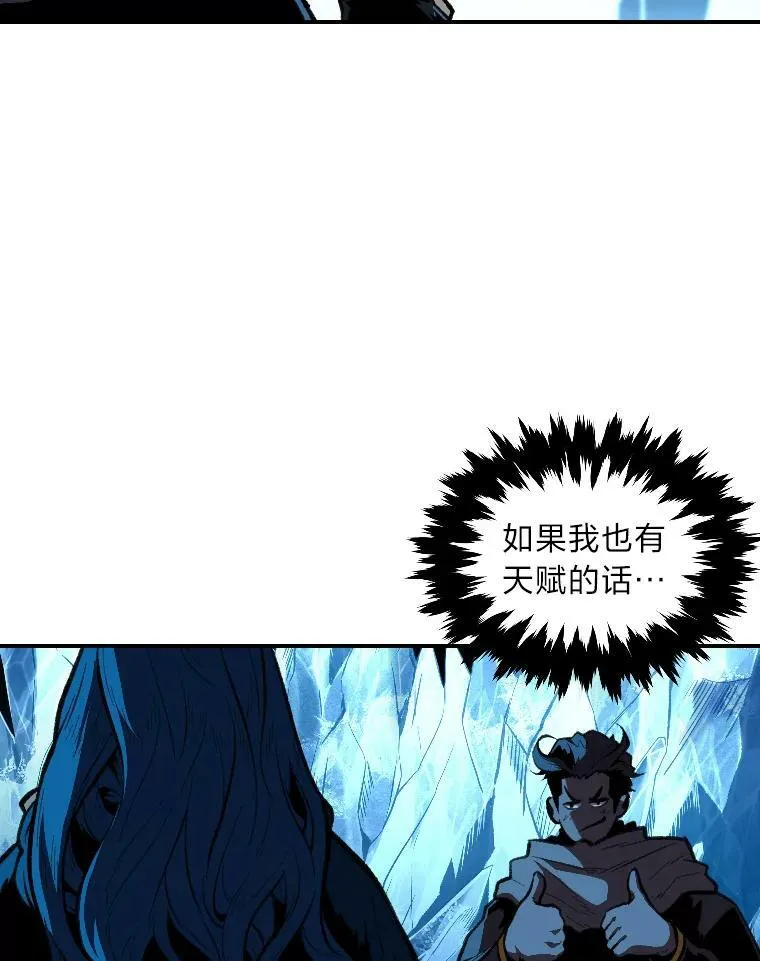 33.燃烧一切吧80