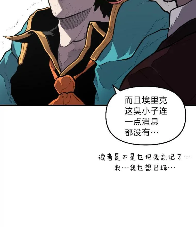 29.一个月来的动向89