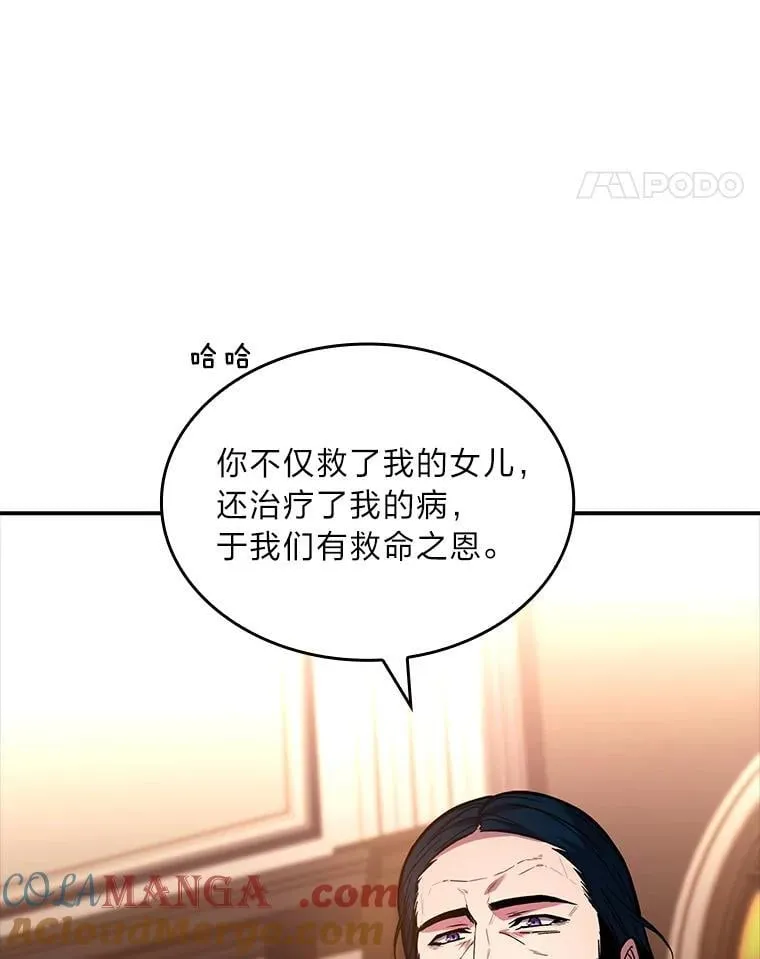 62.一个妙计20