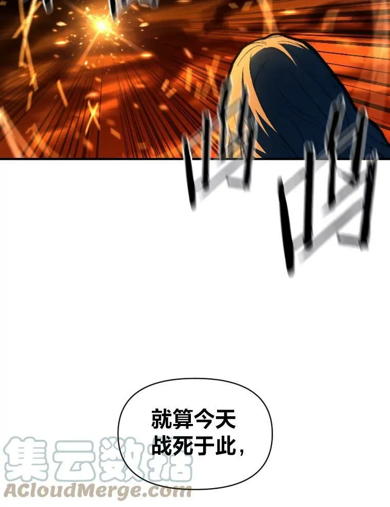 30.青狼的恶行60