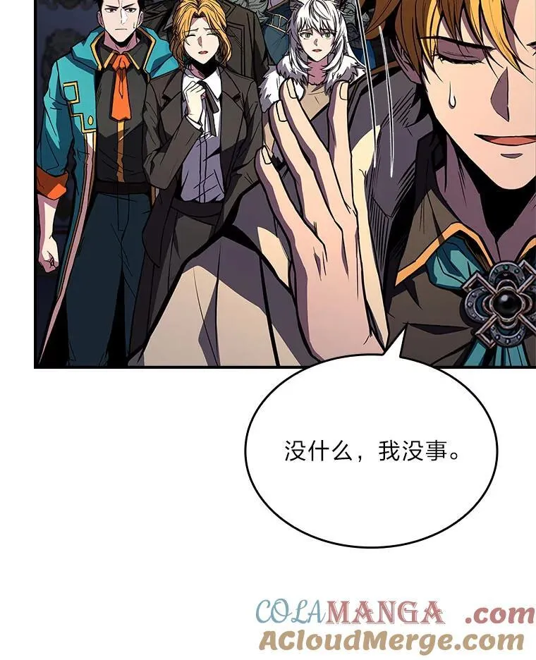 69.传说中的英雄王72