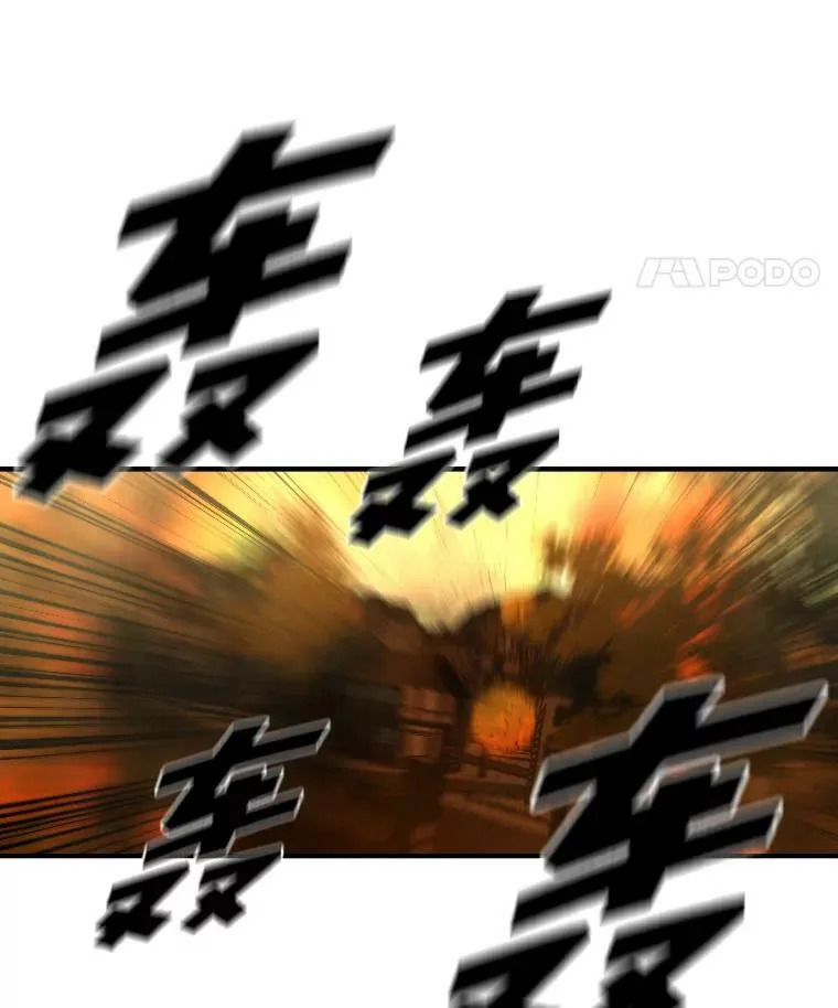 30.青狼的恶行74