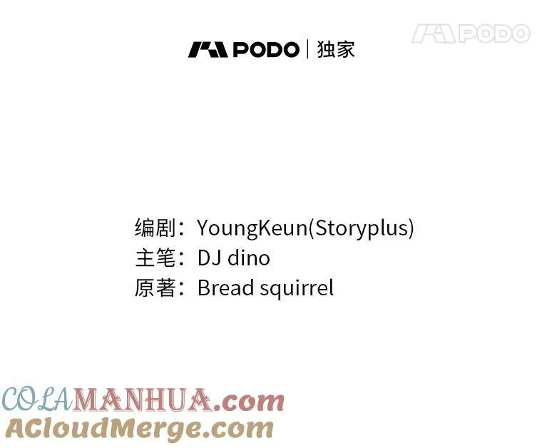 50.新的征程（本季完）40