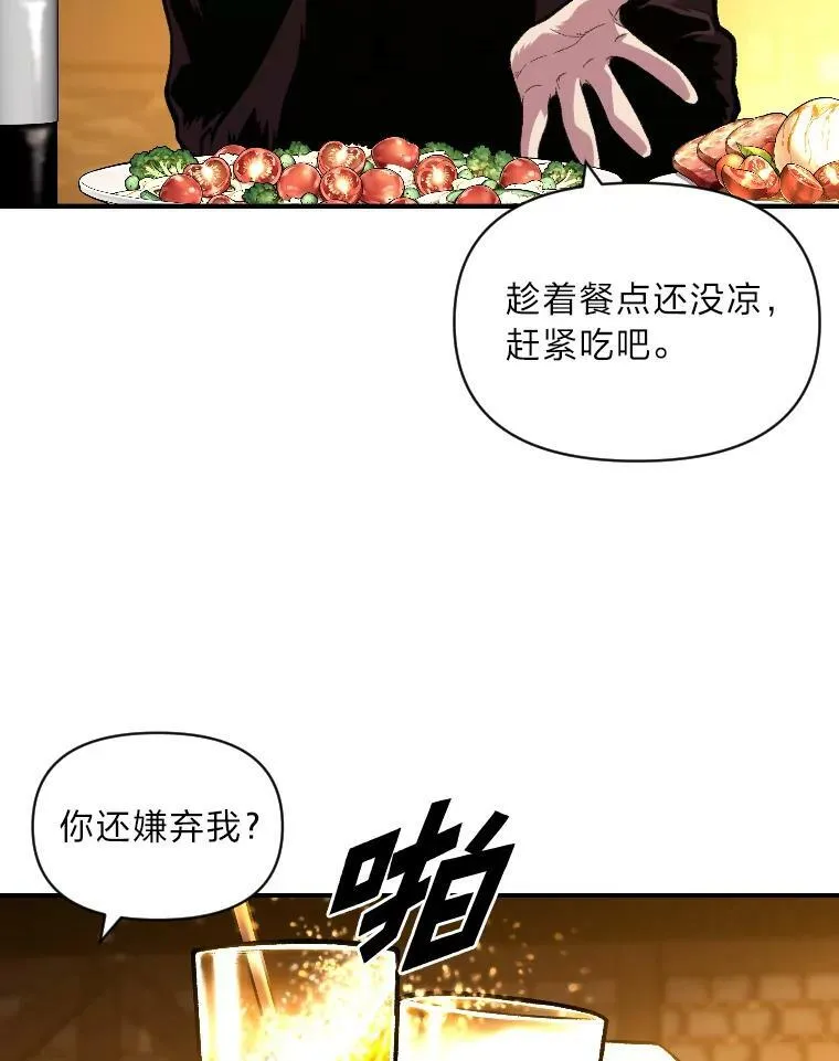 35.名声传千里79
