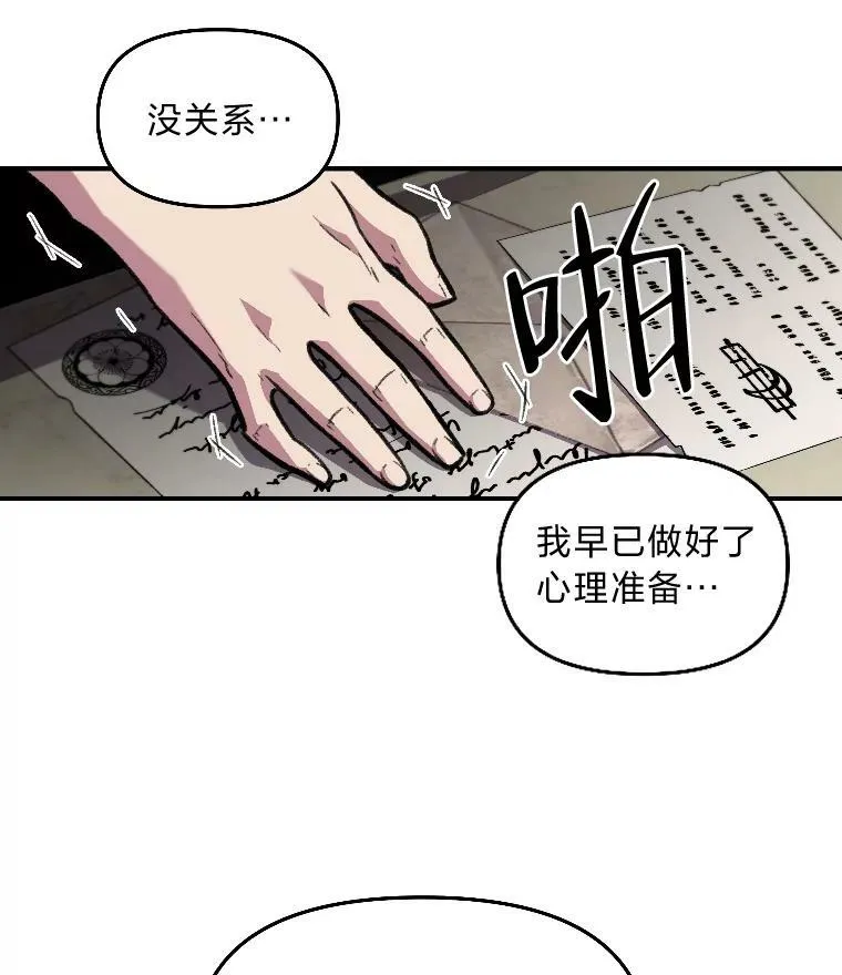 29.一个月来的动向90