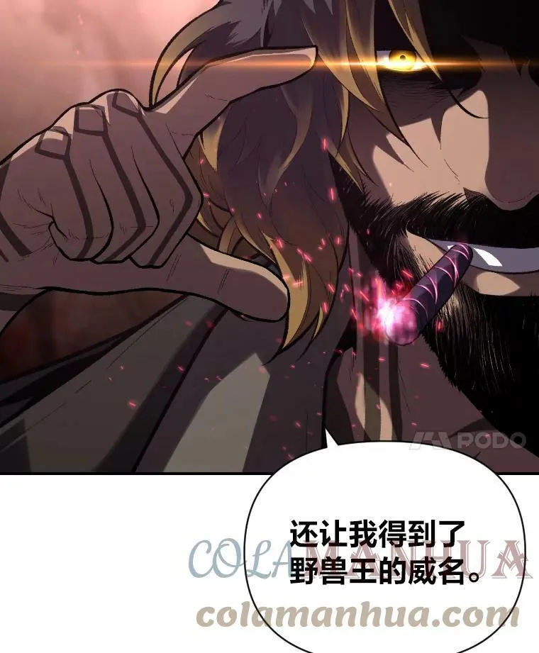 45.录夜的夙愿24