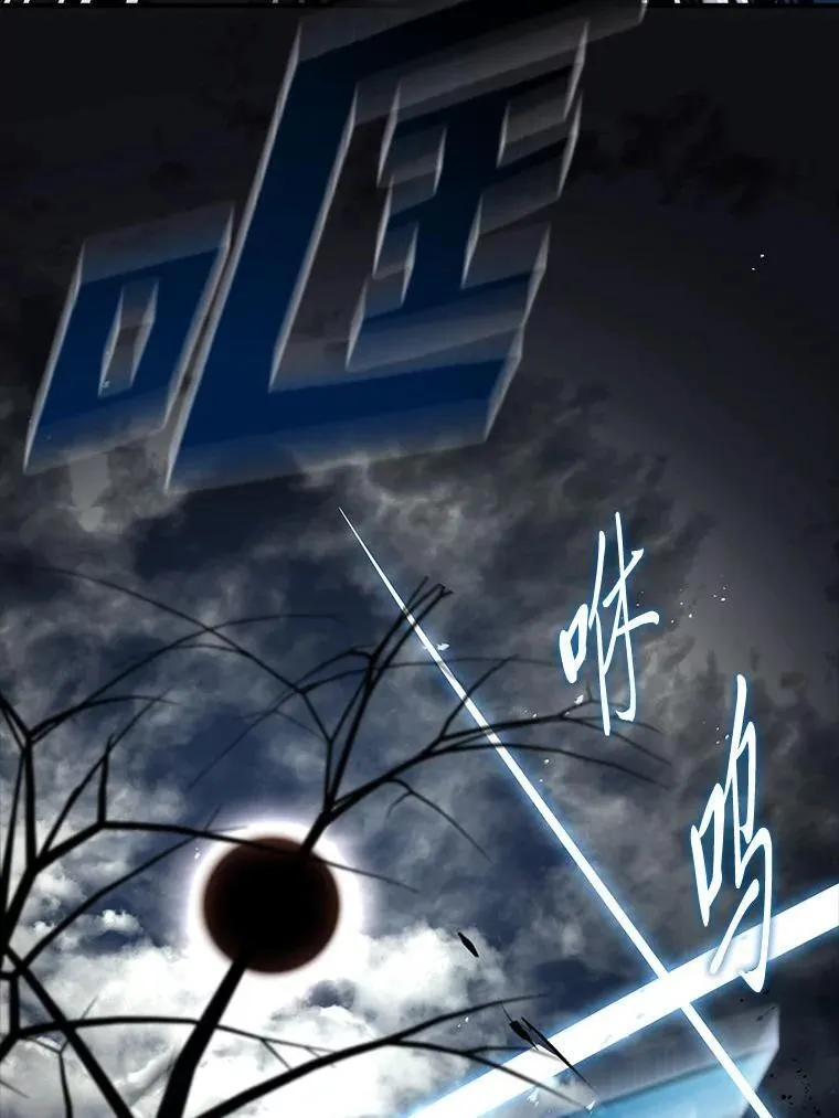 70.喜添新“师父”77