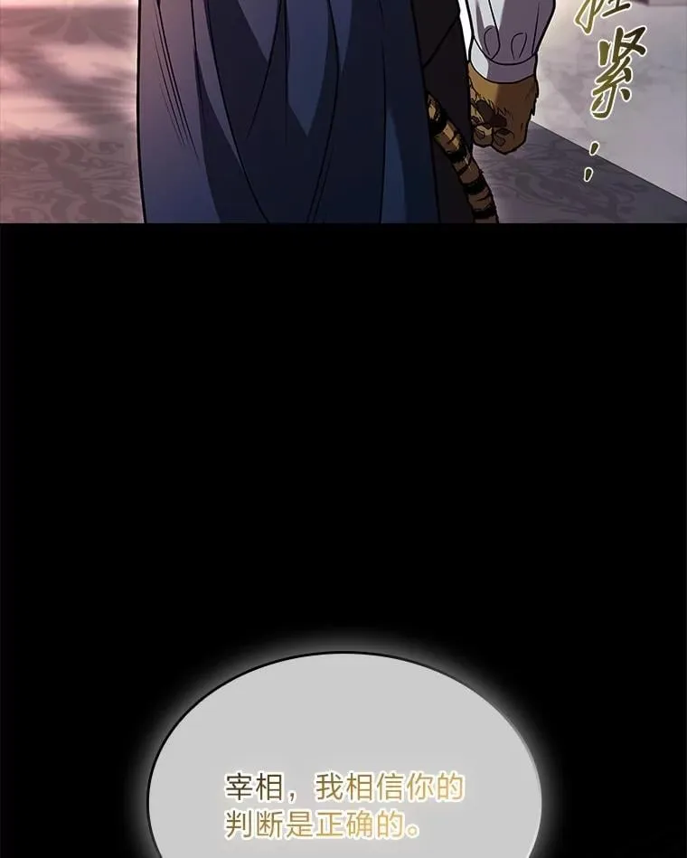 60.接踵而至109