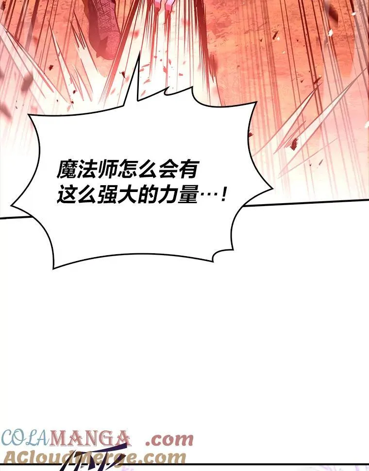 56.未来的敌人96