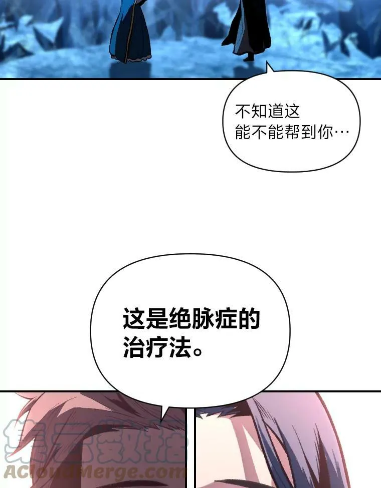 33.燃烧一切吧93
