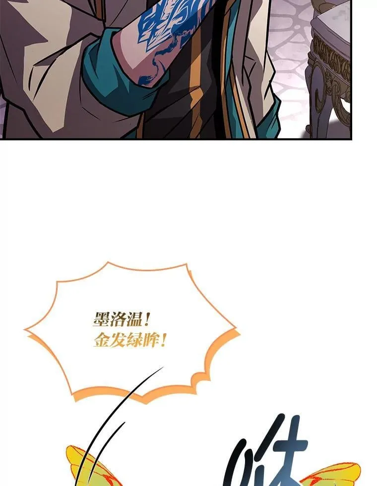 71.破败的神殿117