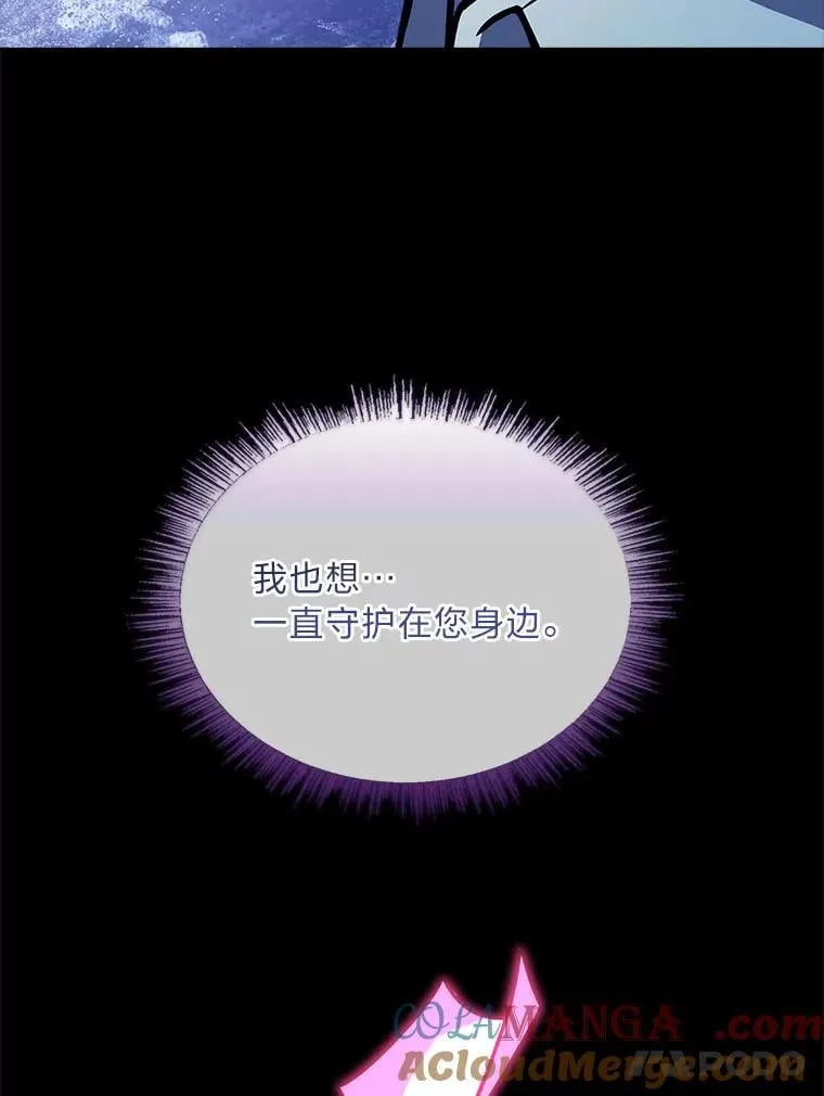 68.治疗宰相20