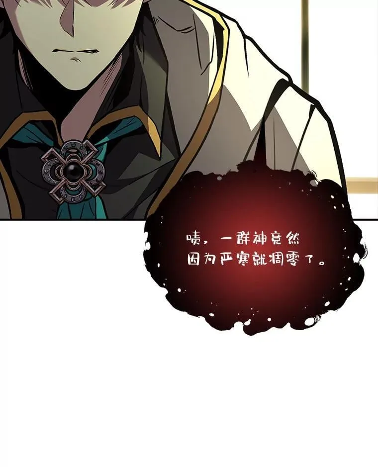 71.破败的神殿139