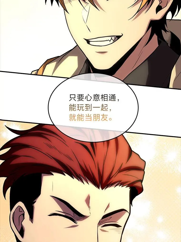 63.成为朋友70