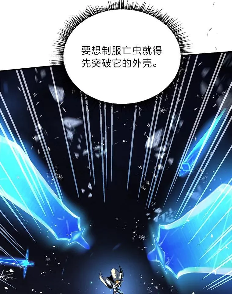 74.解决亡虫18