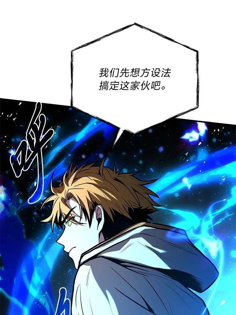 65.战火纷飞57