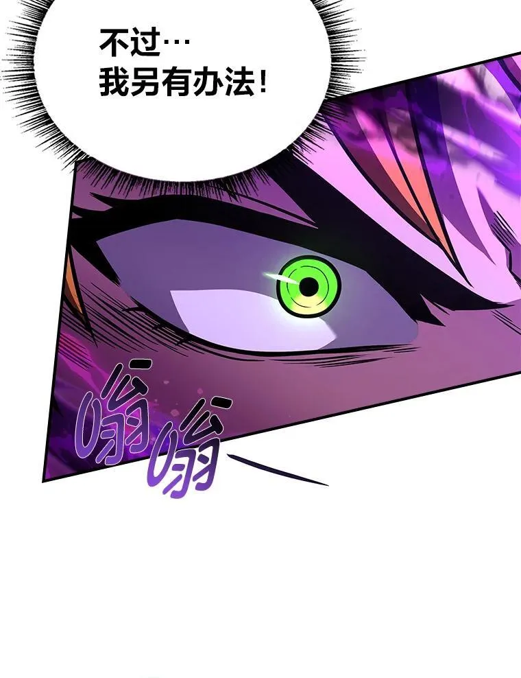 56.未来的敌人118