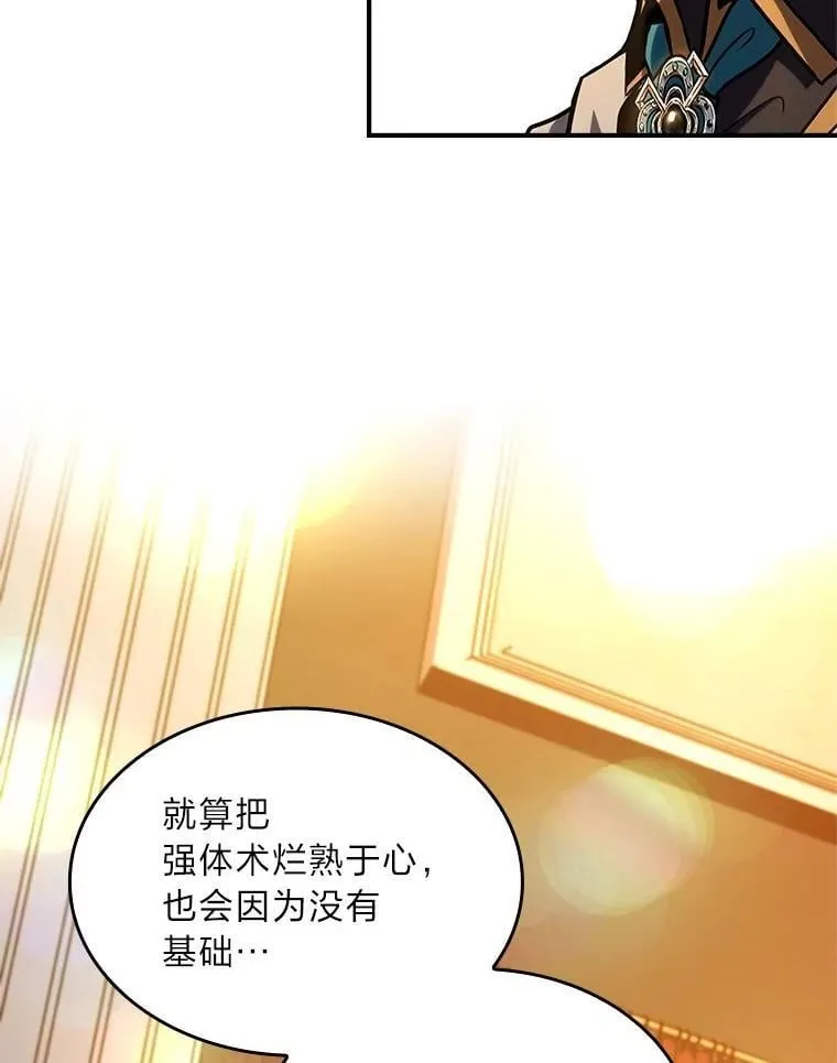 70.喜添新“师父”99
