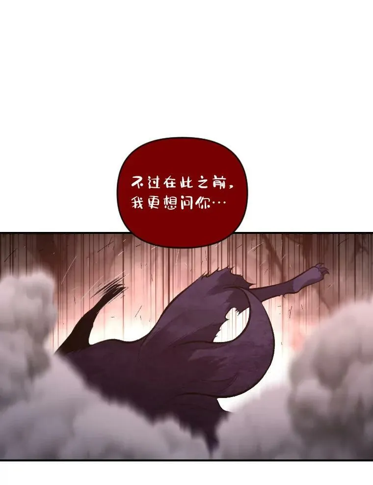 44.绝处逢生38