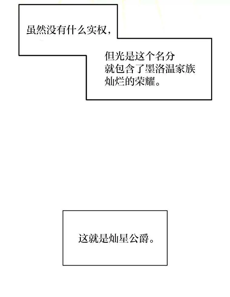 34.表明身份19