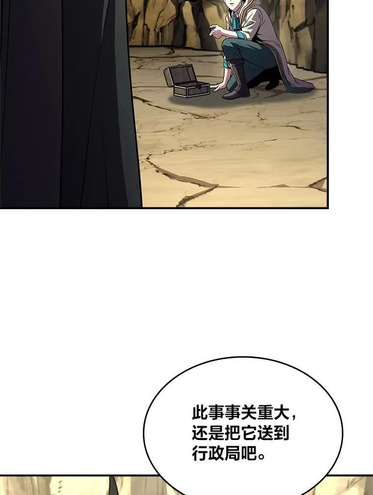 52.活人祭65