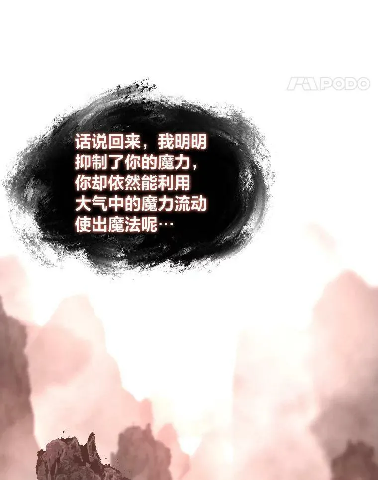43.青烟迷宫41