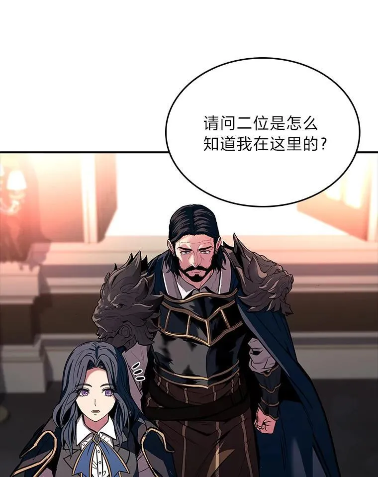 62.一个妙计18