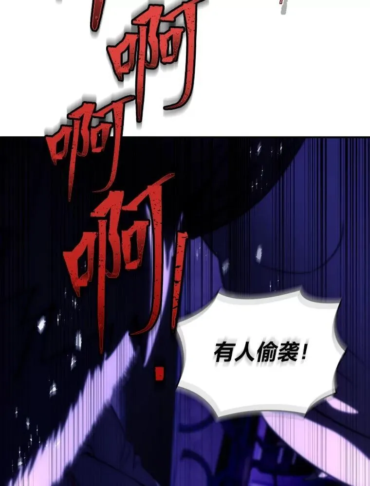 57.及时赶到的援兵83